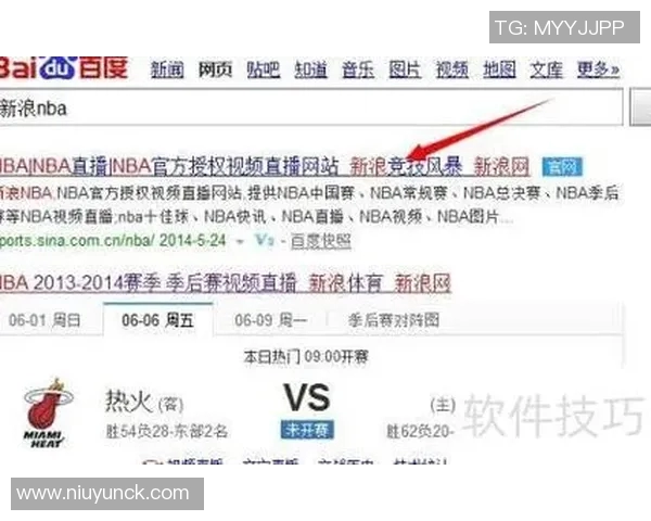 飞速NBA直播吧：飞速NBA直播平台的特色功能与赛事覆盖