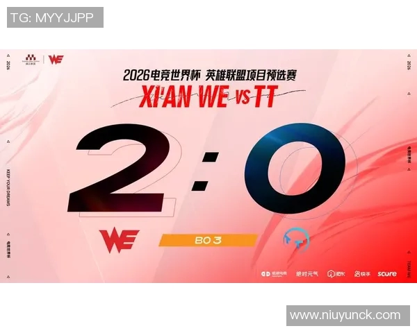WE战队在英雄联盟赛场上的控制能力分析与得失总结 WE战队在英雄联盟赛场上的控制能力分析与得失总结