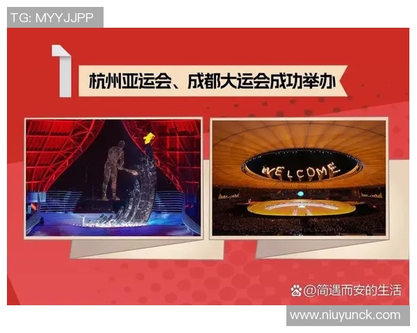 亚运会特别报道：成都足球队拼搏历程与荣耀背后的故事