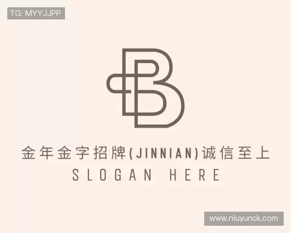 解读金年金字招牌(jinnian)诚信至上